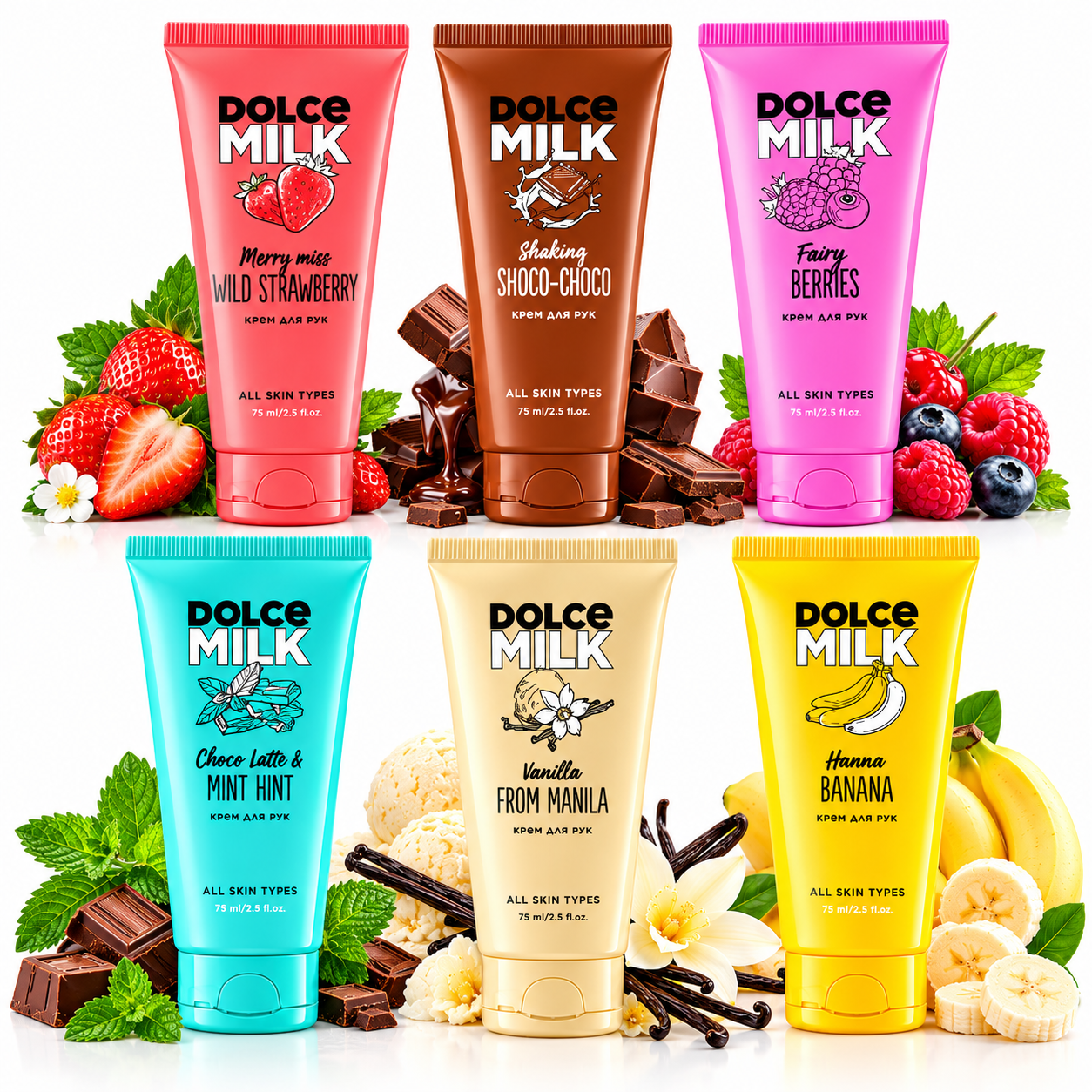 كريمات لليدين بتركيبة مرطبة وروائح متنوعة مستوحاة من الفواكه والحلويات من DOLCE MILK