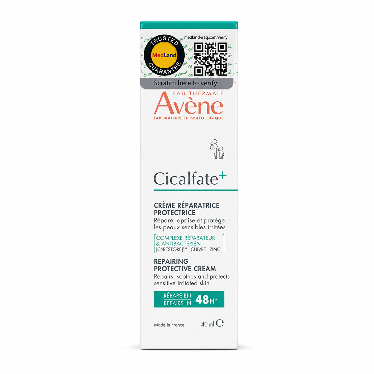 كريم مرمم حاجز البشرة واصلاحها وحمايتها من Avene