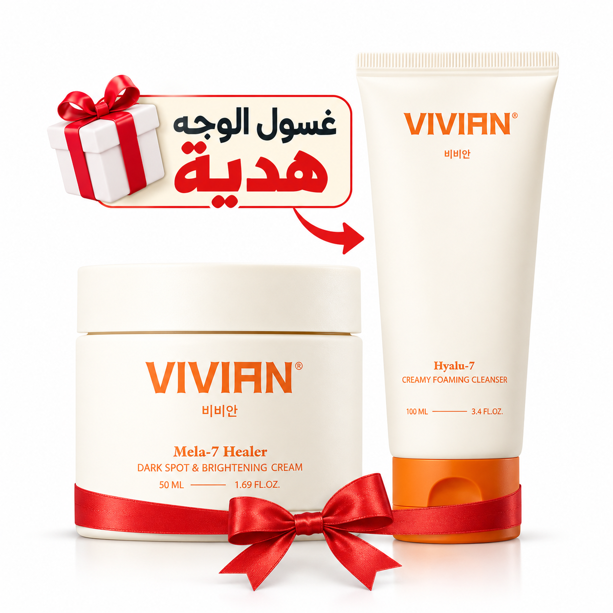 كريم ميلا-7 هيلر لتفتيح البشرة وإزالة البقع الداكنة من VIVIAN